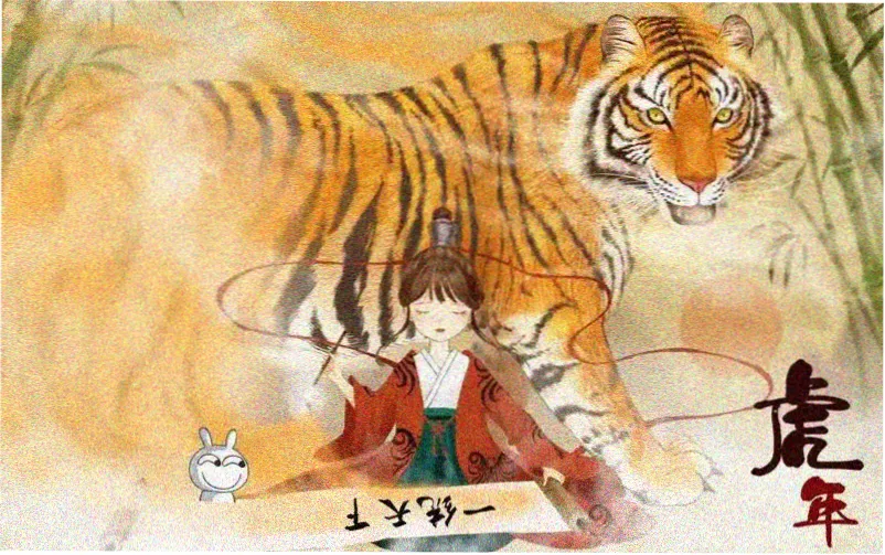 《牧神记》漫画主视觉插图