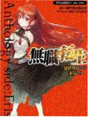 牧神记漫画延康国王城场景